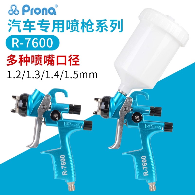 Furniture Hardware Paint - Taiwan Polycolor R-7600 Pistol Semprot Cat
