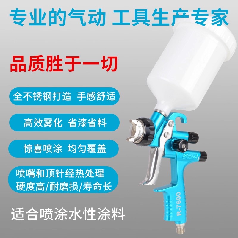 Taiwan Polycolor R-7600 Pistol - Furniture Hardware Paint ulasan dan harga