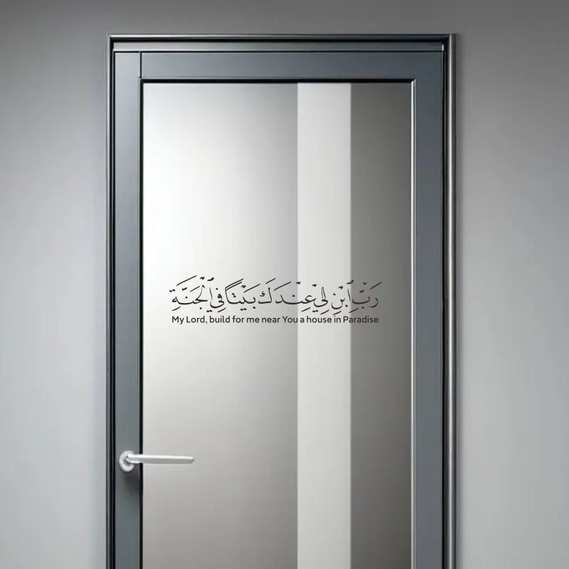 Stiker Dinding Vinyl Islami Ar - Furniture Paradise & Hardware Ghaziabad Photos ulasan dan harga
